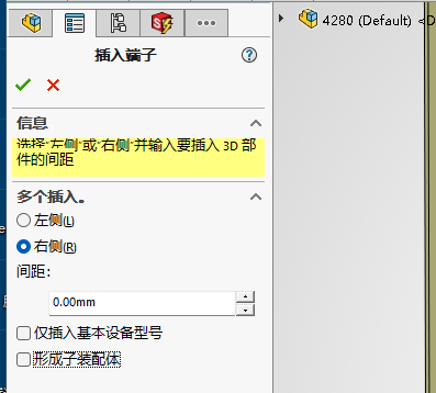 电气模型装配指南 8.png